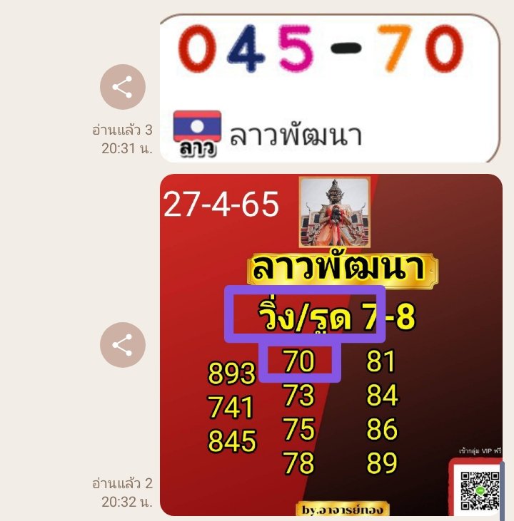 heanglekded's tweet image. ❤️เเตกแบบนี้ไม่รวยไม่ได้เเล้ว✨
🔥ลาวพัฒนา 7งวดติดๆ💲
💚ตามมารวยกันได้เลยครับ💯
✅ไม่มีค่าเข้า❤️
✅ไม่มีค่าโพย🧡
✅ไม่หักสักบาท💚
✅ไม่ต้องสมัครเว็ป💙
รออะไรครับ  👇จิ้มเลย👇
line.me/R/ti/g/1O-KiOy…