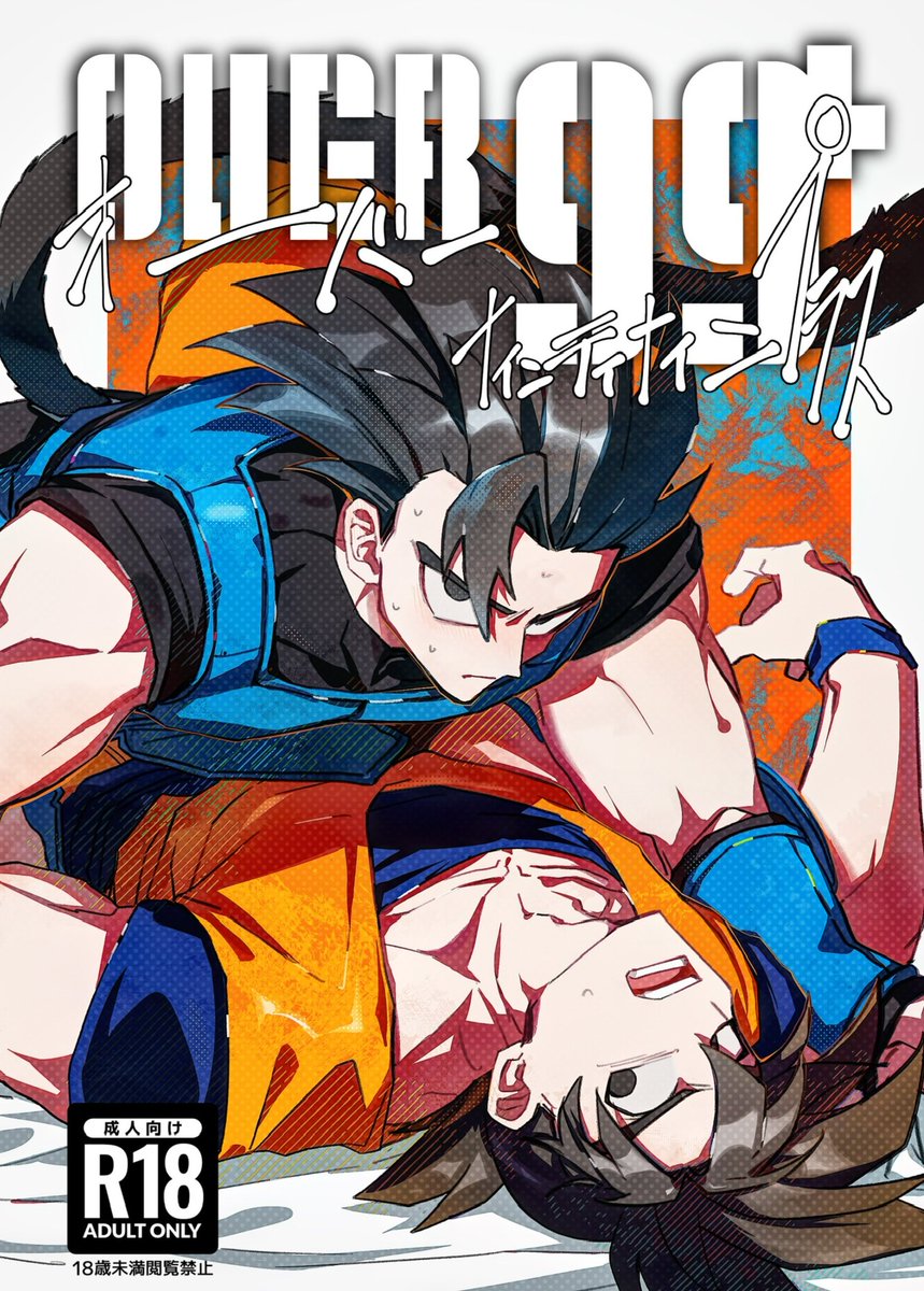 【スパコミ新刊サンプル/東2:エ47b】
出るぞ!シャロットのエロ本!!精神と時の部屋で孫悟空に修行をつけてもらっていたシャロットがひょんなことから発情期に入ってしまう超(スーパー)エッチブックです!!!!
(B5/40p/500円)

とらのあな通販↓(R18サンプル有)
https://t.co/NdgY7UIuGs 