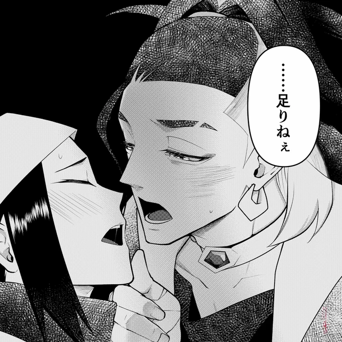 日付超えちゃったけど石ニキver.です。 