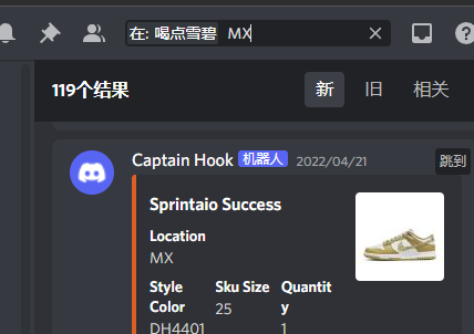 some success for recent nike mx. need bulk slot buyer for nike mx. Dm me if you need. S/O @SprintAIO for the money printer S/O @SPA_Proxies for the proxy s/o @NIUZ_BOOM for the fast monitor