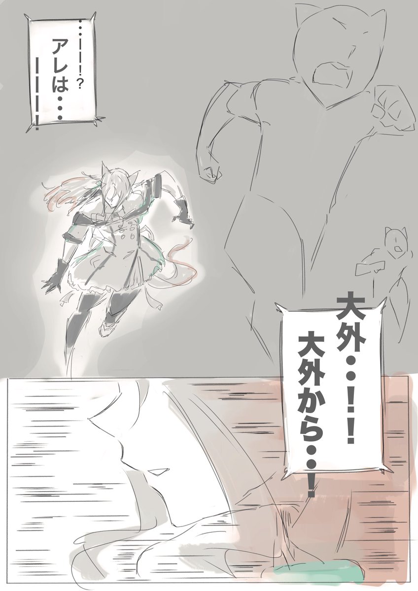 2/2 
シングレと出会う前に勢いだけで描いてます。今ならもう少しウマく描けそうだなぁ 
