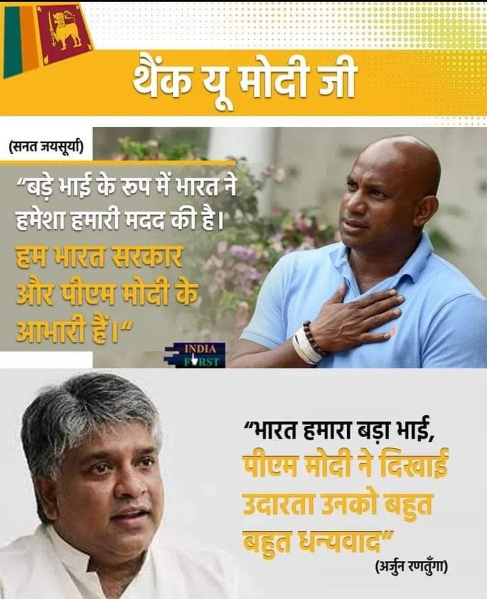 apkabhanujain's tweet image. “वसुधैव कुटुम्बकम् “

#ModiJi @nstomar @PMOIndia #ModijiHelpBoardStudents2022 #ModiJi
