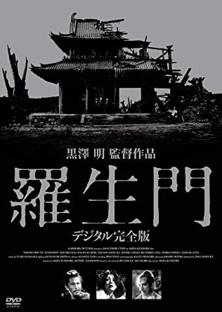 生門のtwitterイラスト検索結果 古い順