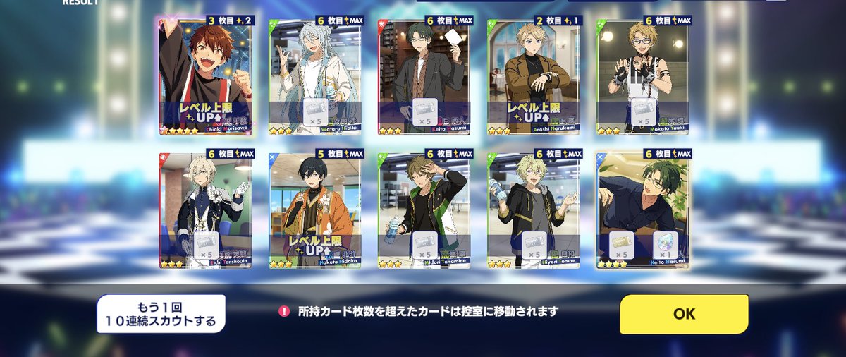 iroiro8256's tweet photo. 7周年おめでとう10連一発目！
蓮巳と嵐ちゃん来てくれて嬉しみ🥰 https://t.co/PJNS2d3uDh