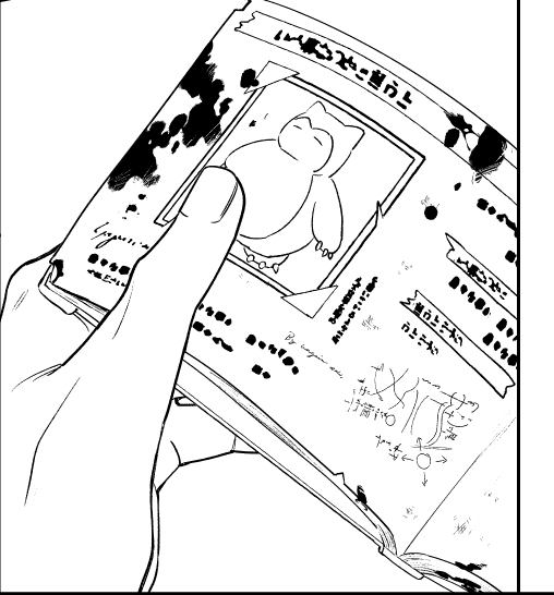 一ページ目から手直ししまくってて進捗だめです 地味に図鑑描くのに時間かかったやつ… 