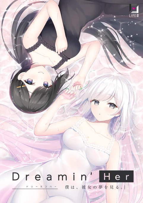 --夢に、侵される。

「 Dreamin' Her - 僕は、彼女の夢を見る。- 」

PC版発売しました!✨
現状はBoothでのみお取り扱いしております。
Steam版も近日販売開始です!

booth: https://t.co/xP00Gt5hRr

Steam: https://t.co/F99zOUB41S

公式サイト: https://t.co/r4kNMEx78K 