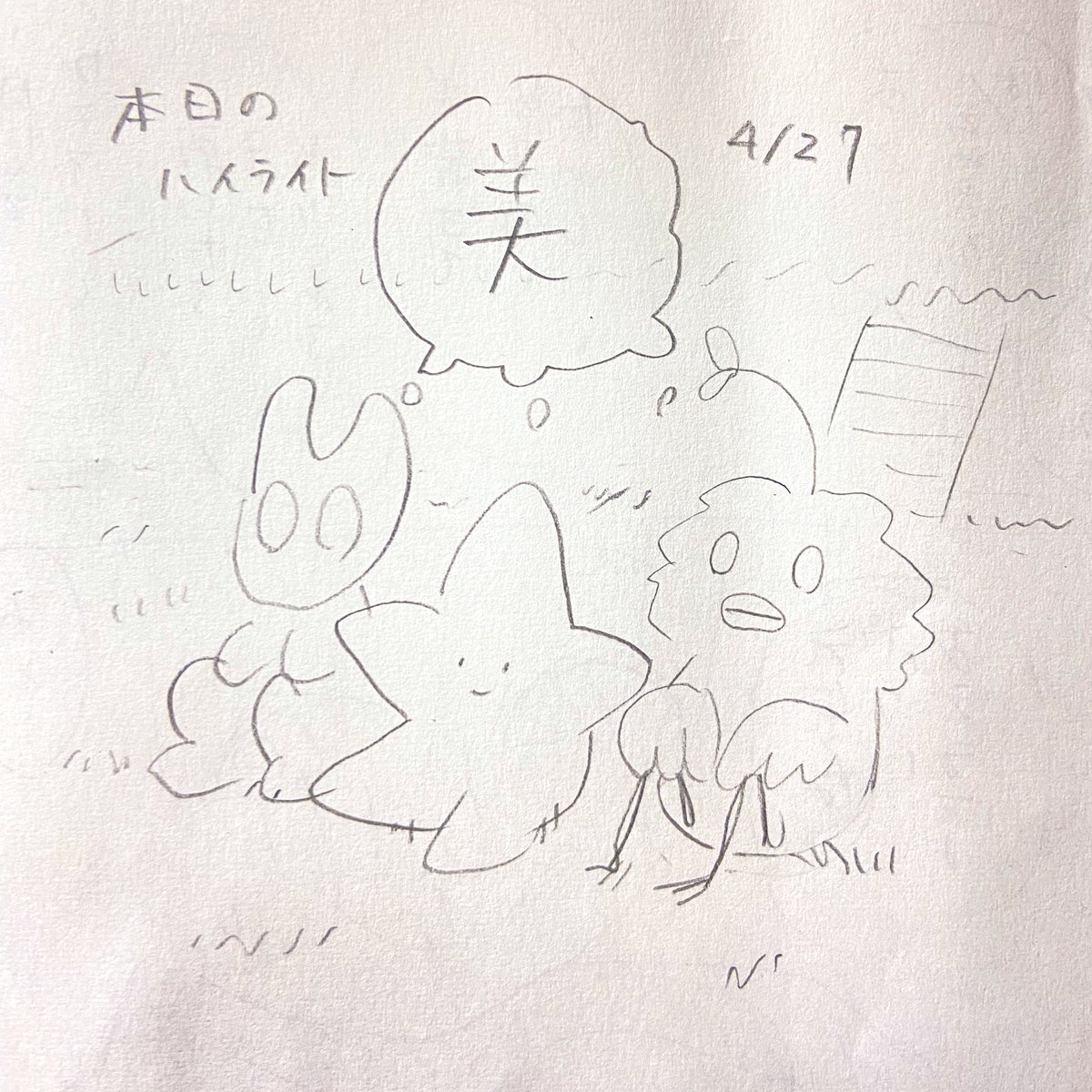 #もくり で作業通話しました!
https://t.co/rXCyqQ5X9u 