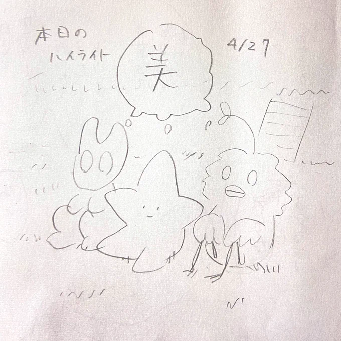 #もくり で作業通話しました!
https://t.co/rXCyqQ5X9u 
