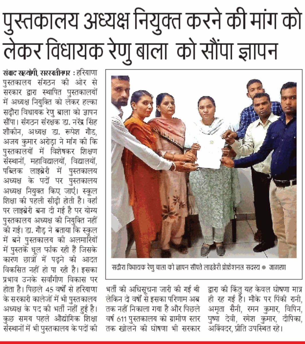 rupeshgaur's tweet photo. @HlaHaryana https://t.co/3TS4iqPOhR