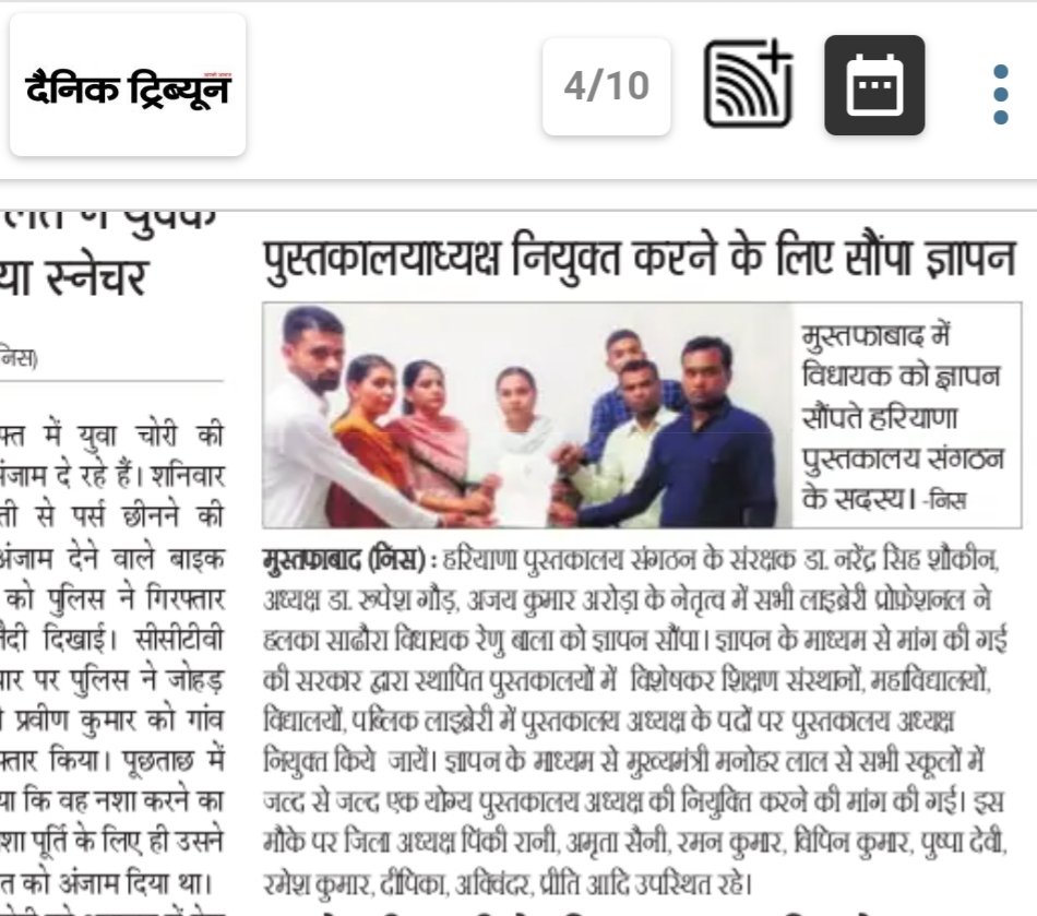rupeshgaur's tweet photo. @HlaHaryana https://t.co/3TS4iqPOhR