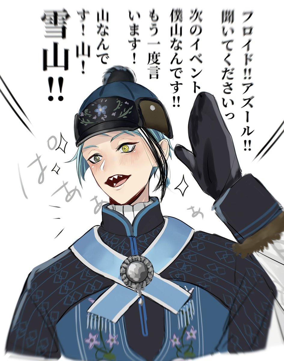 上↑の画像どっかいっちゃったからこっそり貼っておく。 