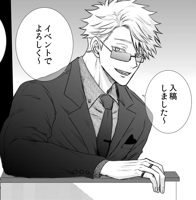 うわ～～～～～
いやほんと頑張った～～～!!!!!!
二冊!!!出せます!!!!支部にまた後程サンプル載せます～～!!!!52pになりました～!! 