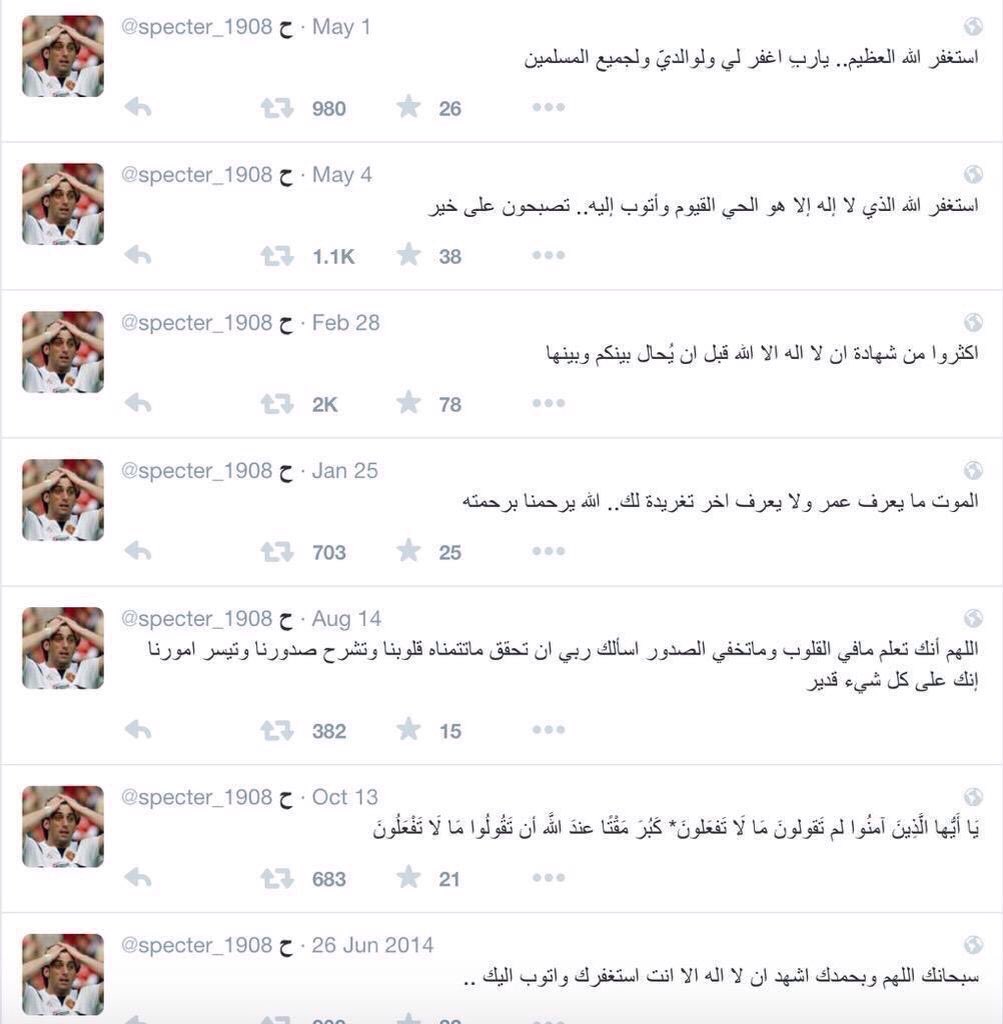 دحمي | بطل البريميرليغ tweet media