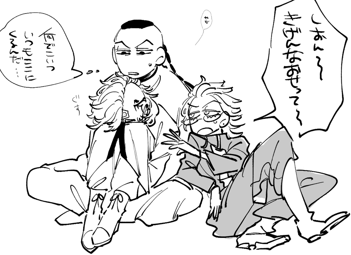 いぢいぢシォチヤン 