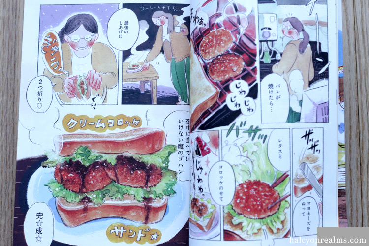 Relish the mouth-watering food illustrations of manga artist Ishiyama Azusa's Mayonaka Gohan; see more in my review 真夜中ごはん イシヤマアズサ コミック レビュー 🍔🍜🥪🍤- https://t.co/UqiJ2XwgQg

#artbook #illustrations #manga #comics @isiyamayama 