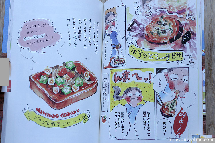 Relish the mouth-watering food illustrations of manga artist Ishiyama Azusa's Mayonaka Gohan; see more in my review 真夜中ごはん イシヤマアズサ コミック レビュー 🍔🍜🥪🍤- https://t.co/UqiJ2XwgQg

#artbook #illustrations #manga #comics @isiyamayama 