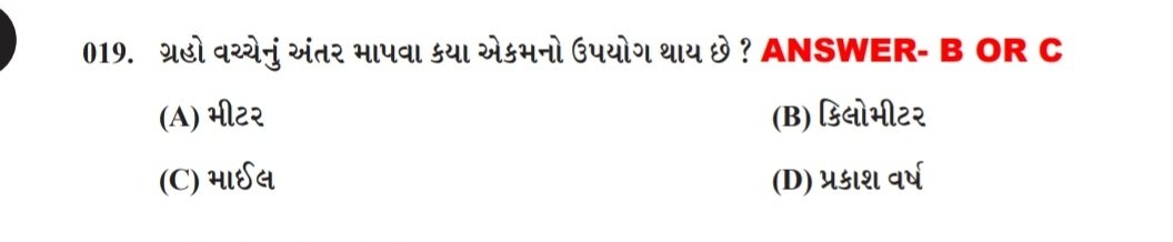 Nilesh ahir🇮🇳 tweet media