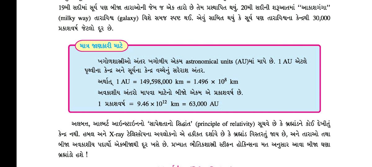 Nilesh ahir🇮🇳 tweet media