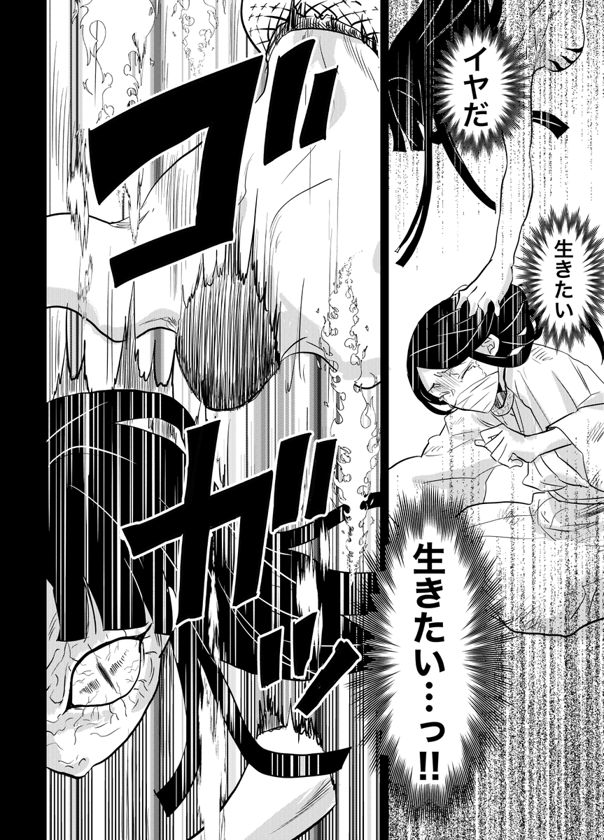 (1/2)少年時代の🐍とそれを救った🍶父上。運動したことない身でも自力で逃げ出した少年🐍の勇気と素養は父上も認めていて、当時奥さんも亡くし自身の無力さに苛まれていたものの、🦋屋敷の子達のように身寄りのない子供の救済措置として隊で保護したのではと思ってます。