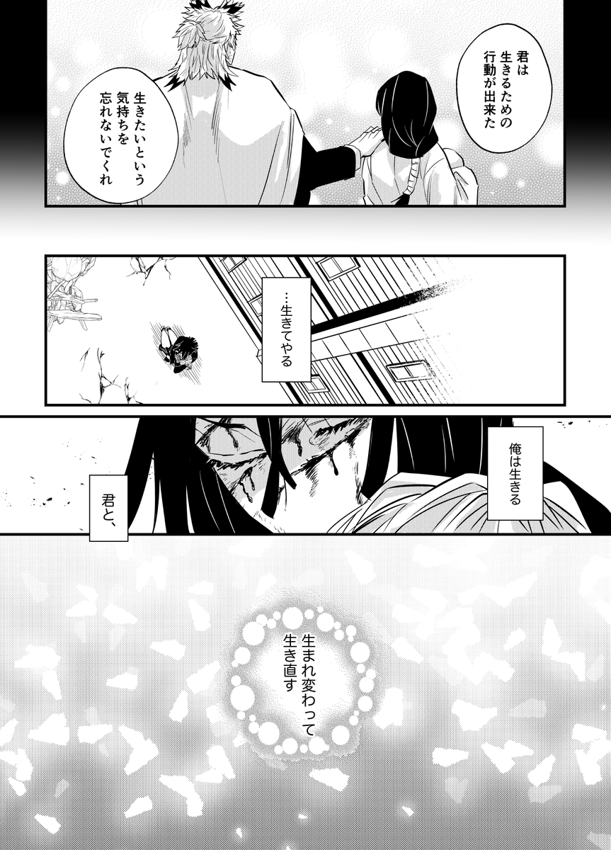 (2/2)ãªã¯ãšã¹ãã§é ããðãšç¶äžã§ãããåœæãŸããé士ã«ããŸããŠæ±ã«ãªããšæã£ãŠä¿è·ã¯ããŠãªãã£ãã®ã§ã¯ãããããèããããšãã§ããŠãšãŠãæãç²æããããŸããã