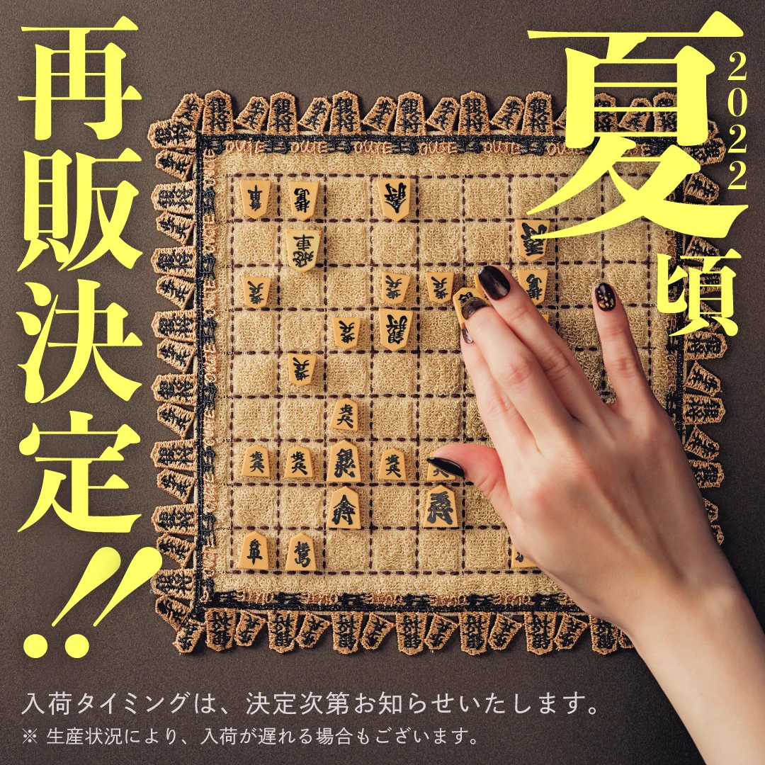 20時まで 近沢レース ラッピング済み ビール 将棋 FRXPIBbaUAEN80P?format=webp&
