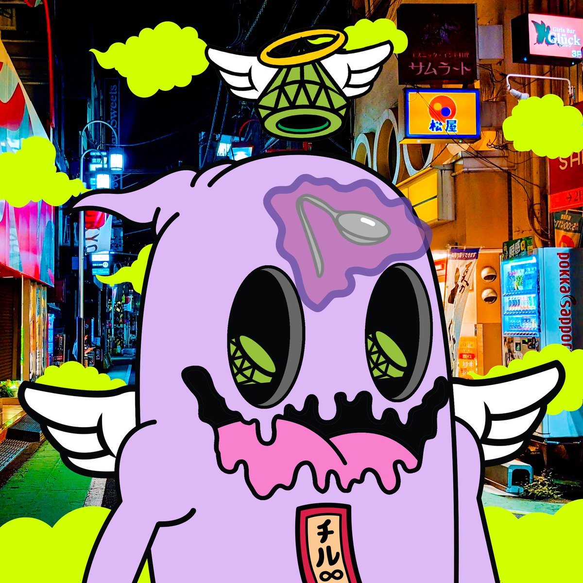 Phas lookin' mean in the streets