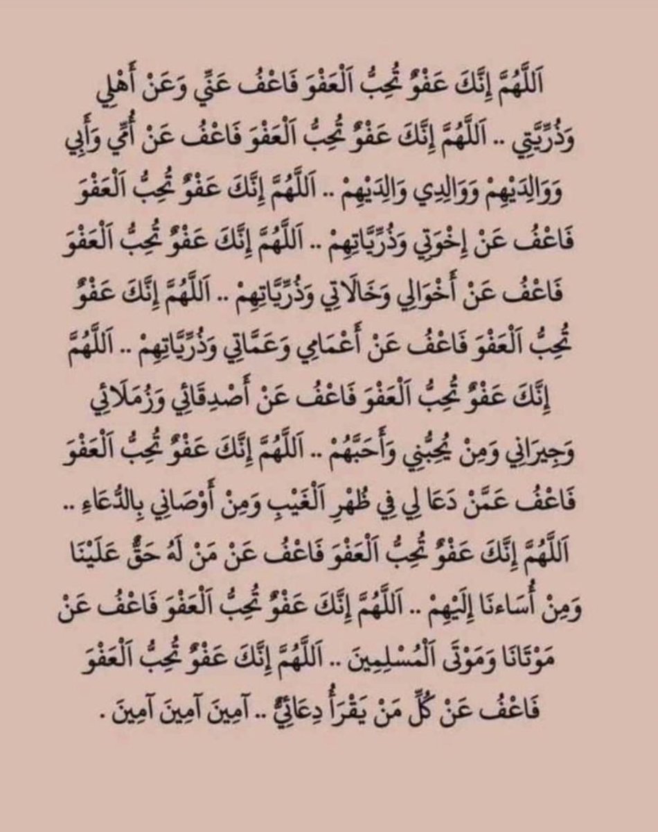 Moataz_shammar's tweet photo. أكثروا من الدعاء الليله لعّلها تكون ليلة القدر..

-
#ليله27 https://t.co/tguriTJJcn