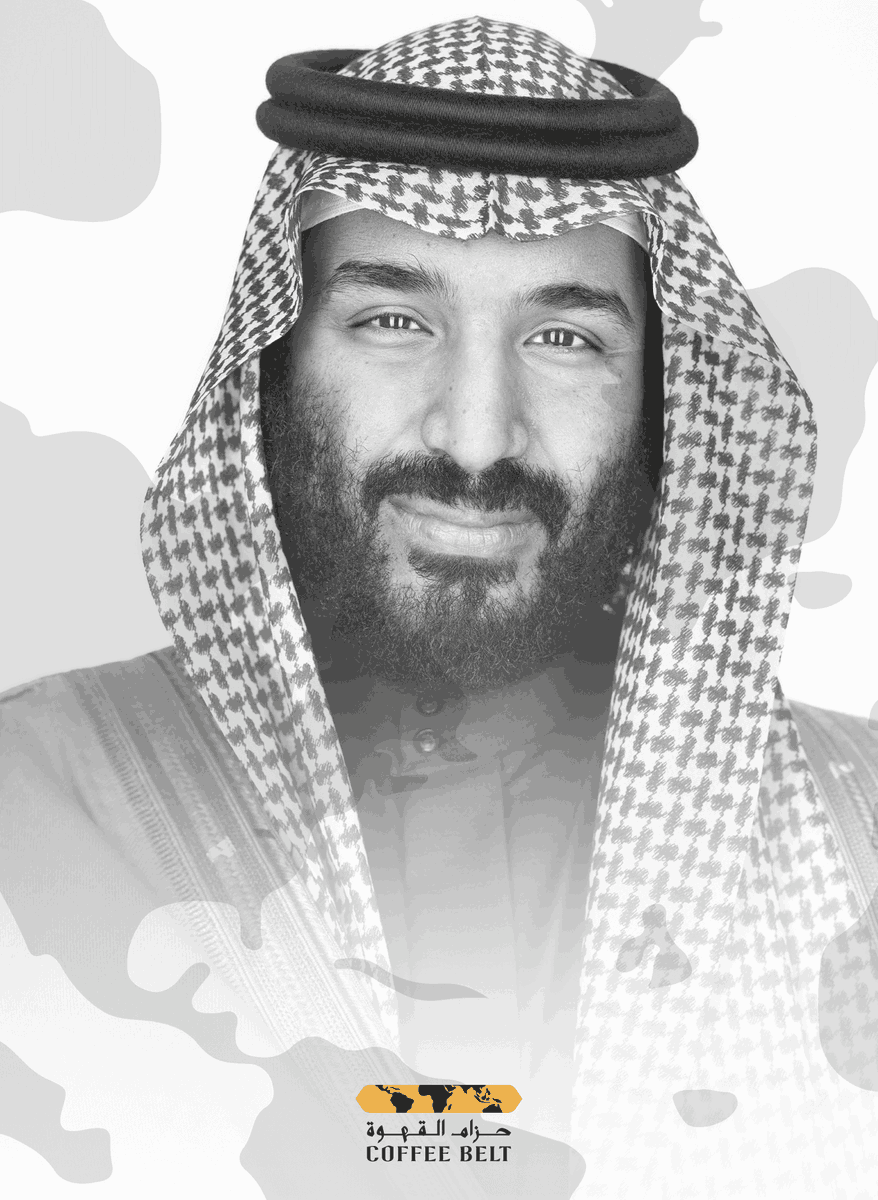 coffebelt_sa's tweet photo. اليوم الذكرى الخامسة لليوم العظيم الذي تم فيه تعيين سيدنا #ولي_العهد محمد بن سلمان، نجدد بيعتنا حبًا وطاعةً وولاء ونسأل الله أن يحفظه ويرعاه لهذا الوطن والشعب ذخرًا وسندًا 🙏🏻

#ذكرى_البيعة_الخامسة_لولي_العهد https://t.co/H7Iqjobi4h