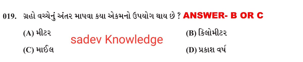 🇮🇳દેવ નો દીધેલ દીકરો🇮🇳 tweet media