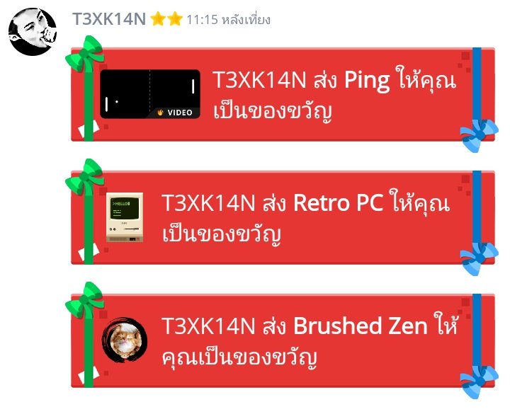 พ่อตอบไวส่งไวมาก ถุกใจใช่เลย🤙🏻
#RWJAyGiftplato