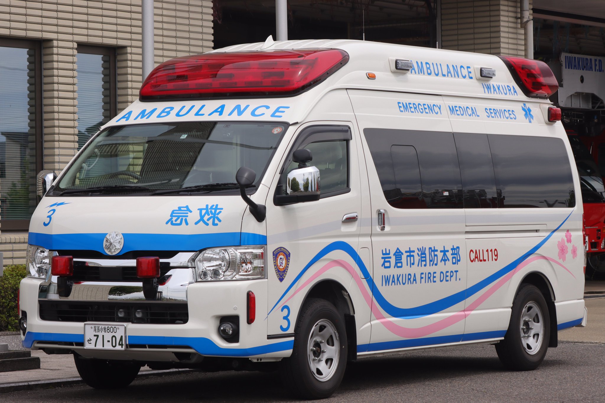 救急車3 1/43 トヨタ ハイメディック 2009 神奈川県鎌倉市消防本部高規格