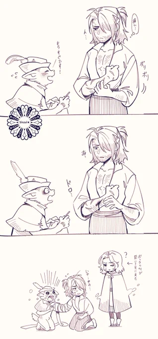 召喚後の傷跡
ボックはいい子……幸せになってほしい
#ELDENRING  #EldenRingFanart 