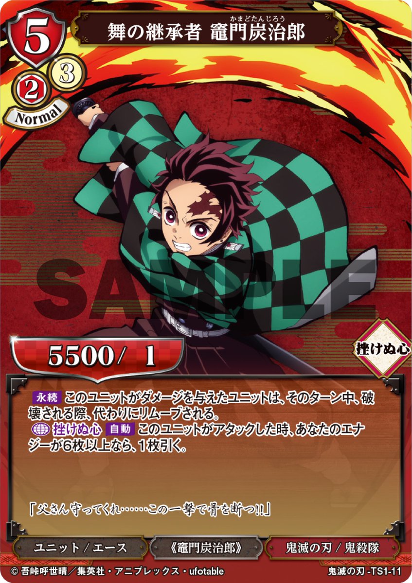 TCG「ビルディバイド」【公式】 on X