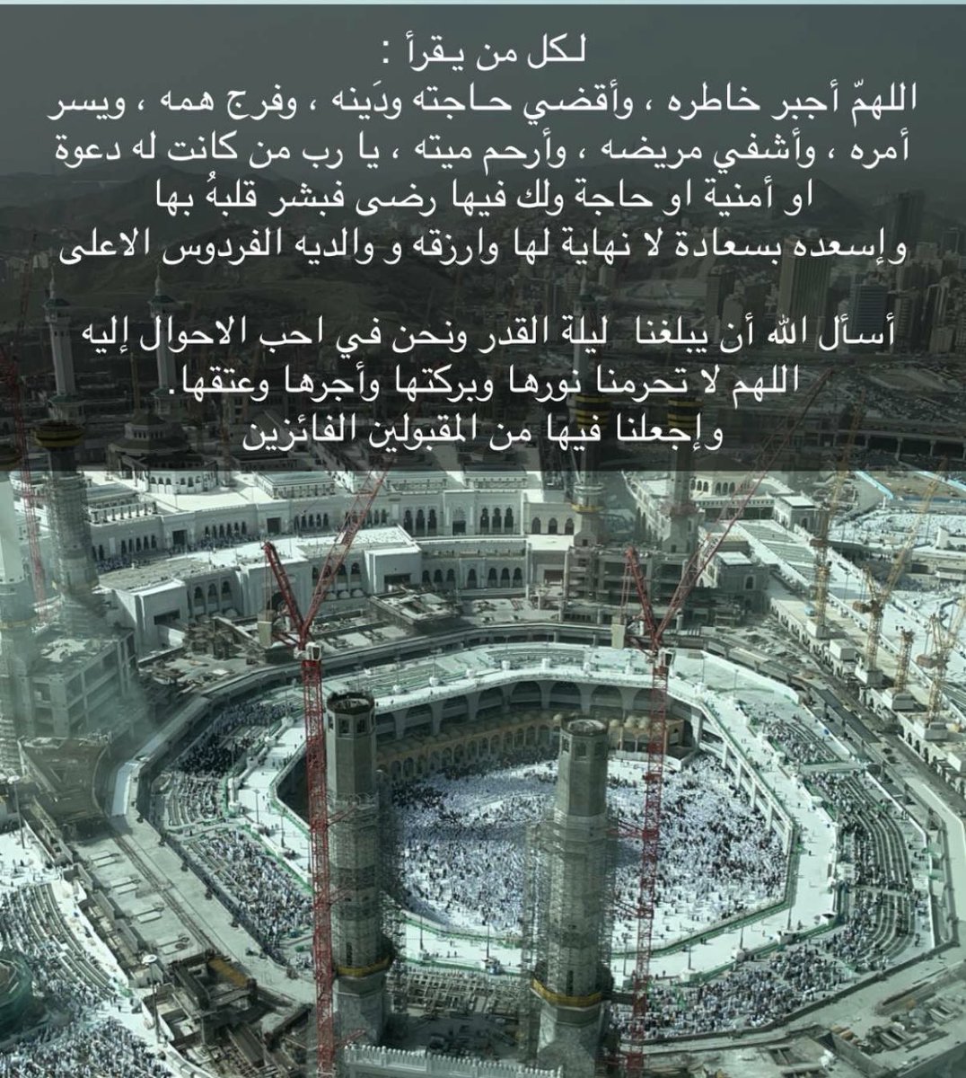 NoufNoufm92's tweet photo. https://t.co/wlRBaYlh35