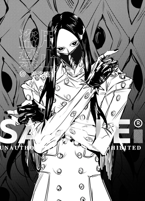 fear #bleach  #AsNodt 