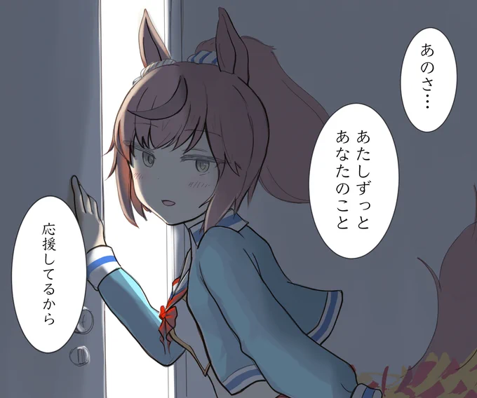 10日目。ネイチャさんの新衣装はなんかこうヒロインなのかなって思って出てきた幻想
#100日チャレンジ #ウマ娘 