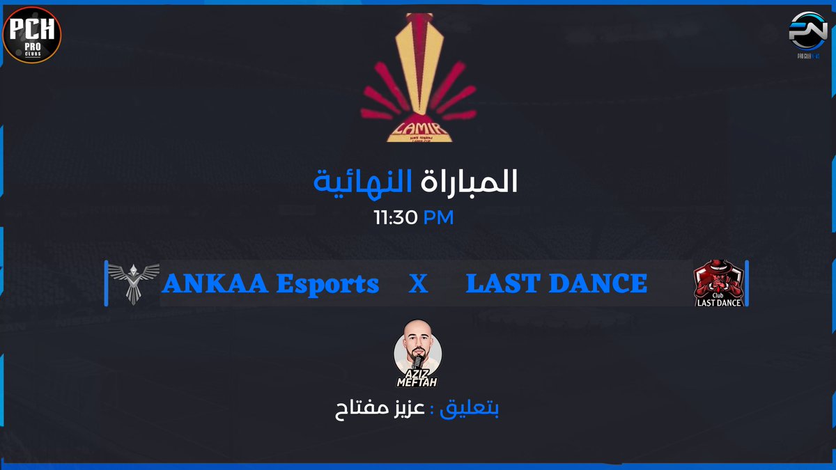 📢 | مباراة اليوم
🏆 | <a href="/LaM_ir/">LAMIR CUP</a>

#برو_كلوب #بروكلوب