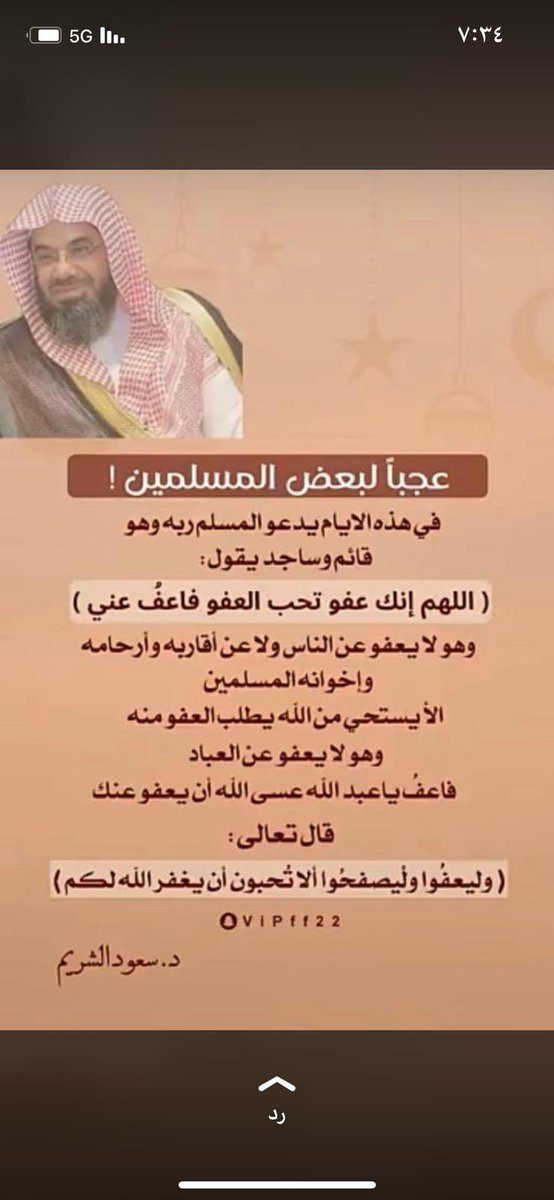 ابو أحمد (@bin_hraz) on Twitter photo 