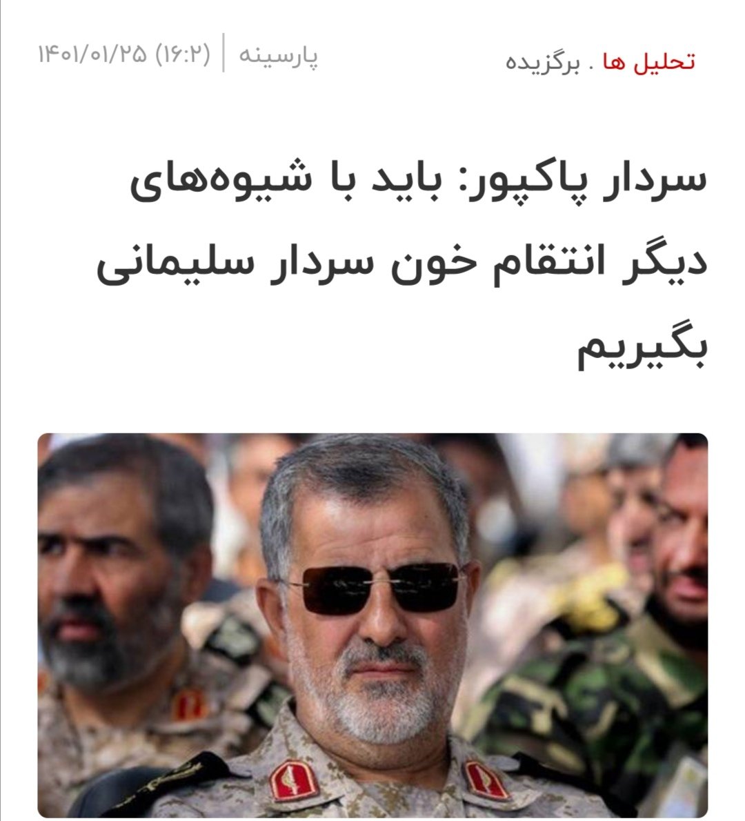 S_mimali's tweet photo. نه عزمی برای انتقام(در خور) هست
نه اراده‌ای برای رفع تحریم‌‌ها(اصلی) هست

بیخود دوگانه کاذب در جامعه ایجاد نکنید! https://t.co/M8CbR4rwvv