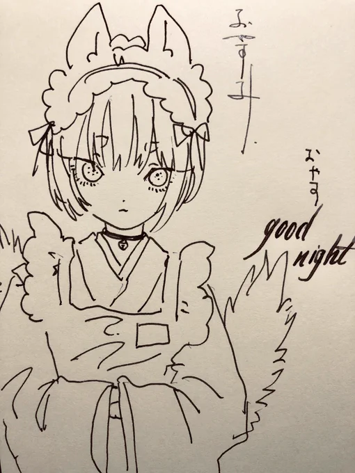 和洋 