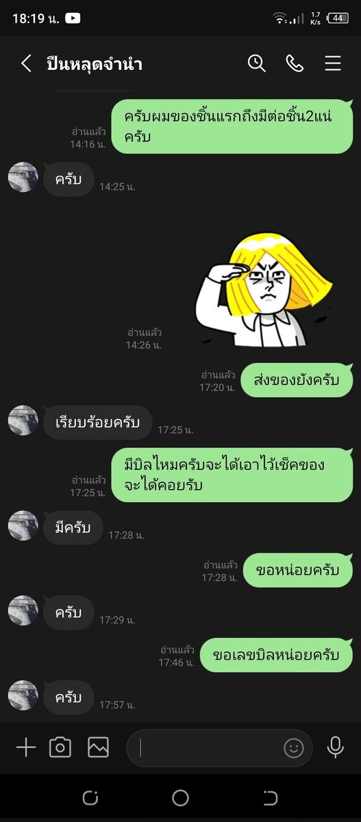 PracanPi's tweet photo. @Well89029951 เจ้าของทวิต ประจานคนโกง ปืนเถื่อน ตัวดีเลยครับ บอกต่อๆกันครับ ช่วยๆกันจะได้ไม่มีคนตกเป็นเหยื่อพวกเหี้ยๆนรกเดินดินแบบพวกมันอีก ช่วยกันครับ https://t.co/w6SW3pi30v