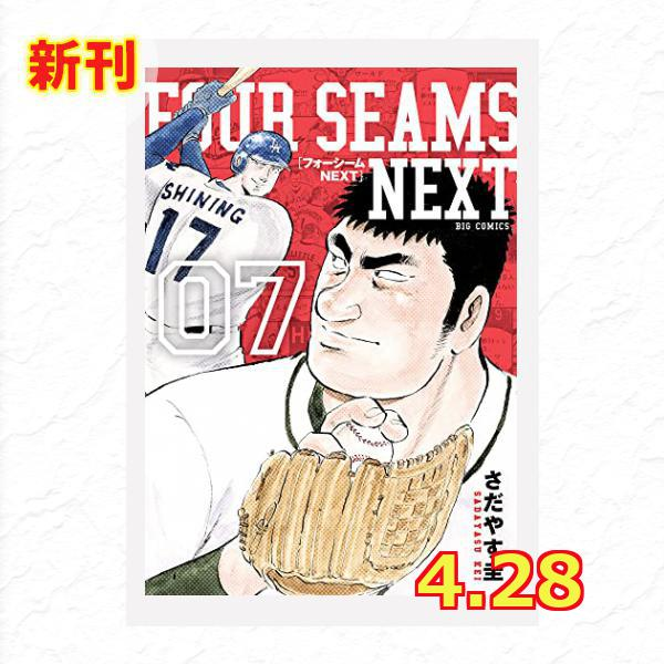 さだやす圭のtwitterイラスト検索結果