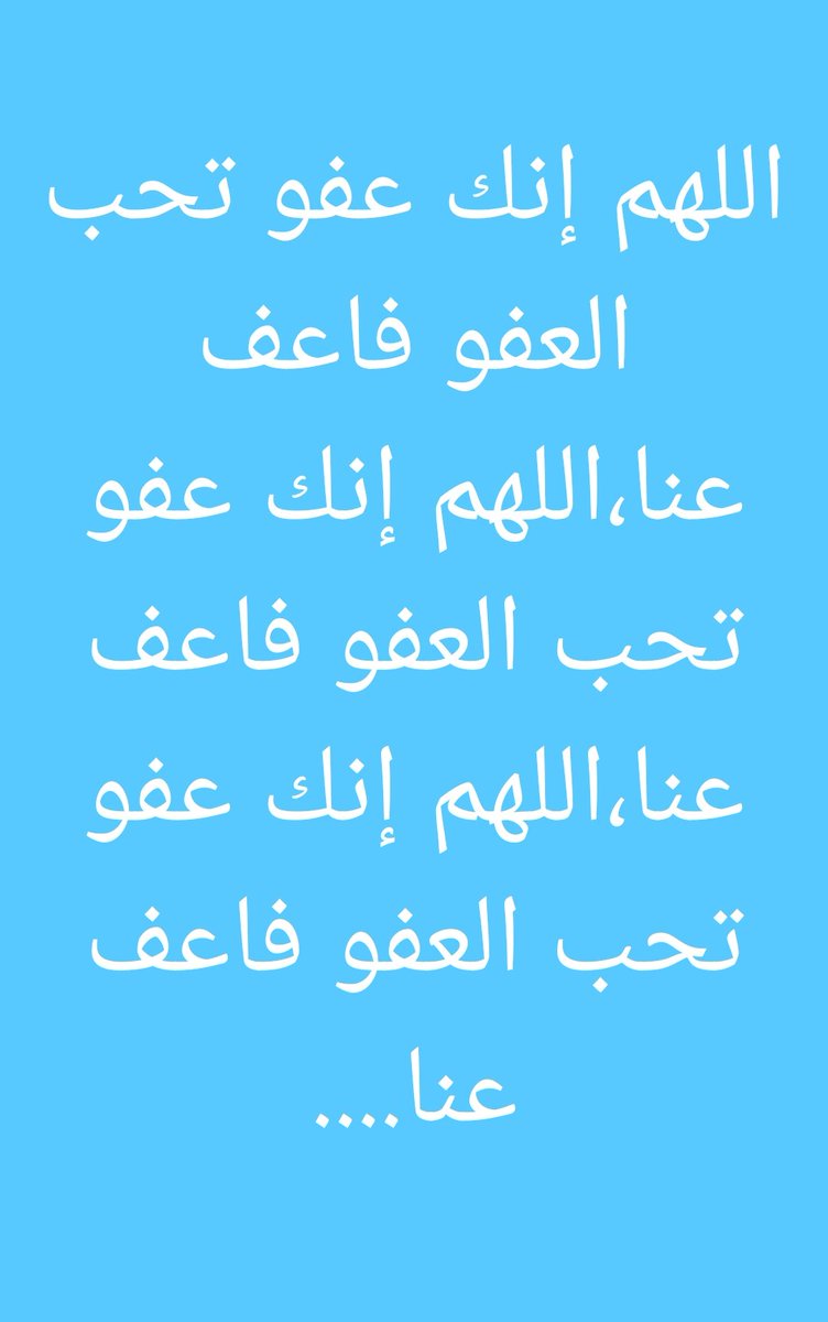 alinasser3323's tweet photo. ليلة السابع والعشرين من شهر رمضان الفضيل 1443 https://t.co/mv14GH8MIA