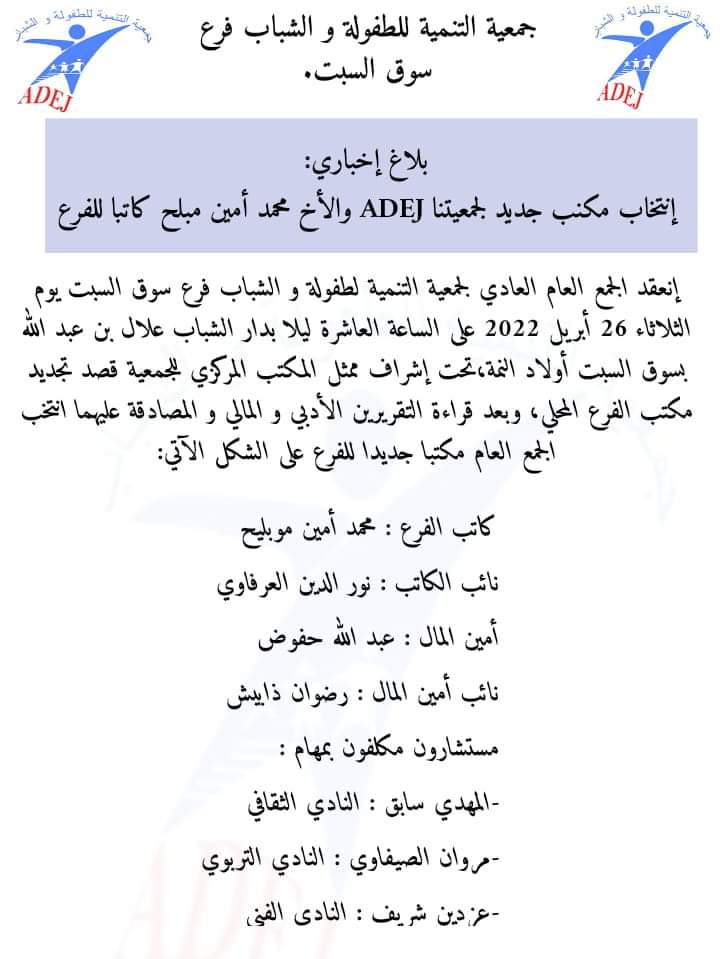 ميشيل شريف (@ezz_charif) on Twitter photo 