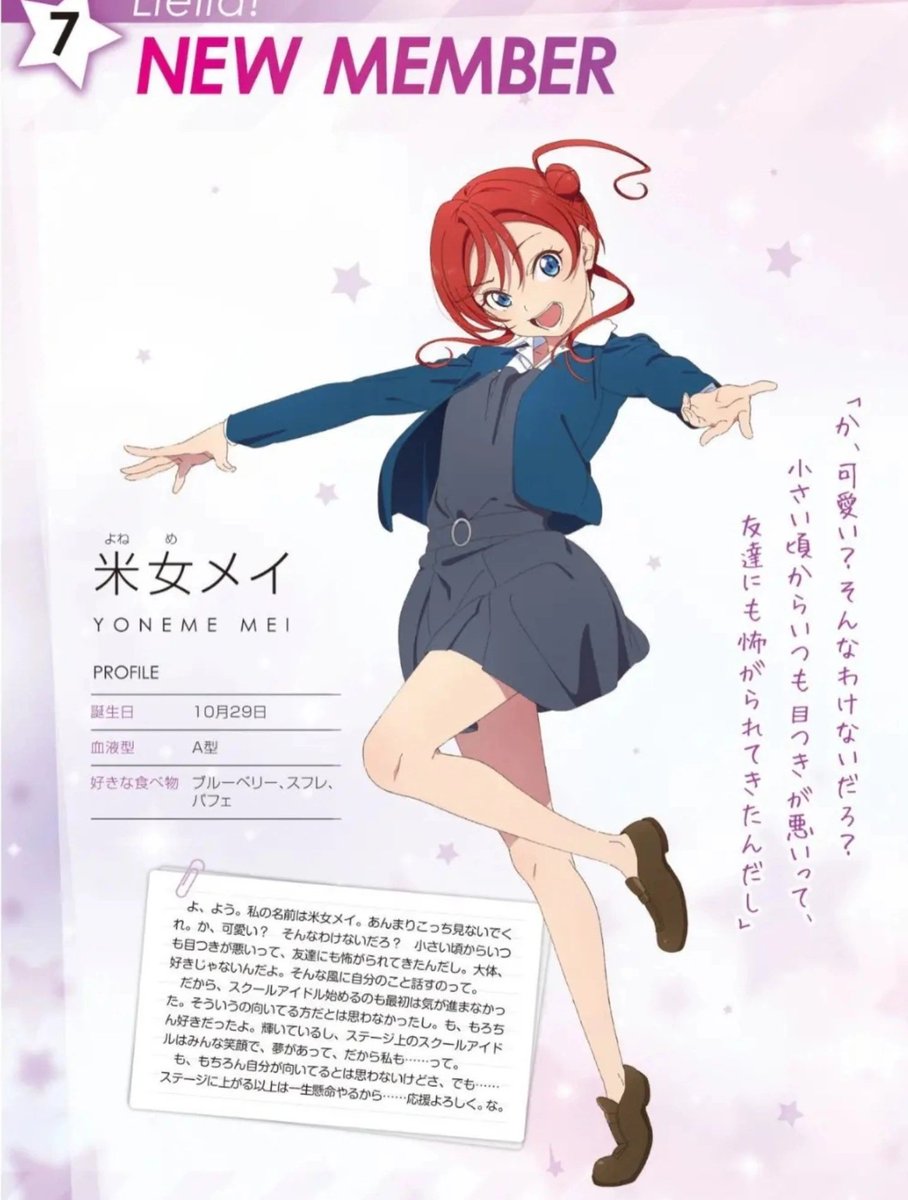 ラブライブ 画像 最新情報まとめ みんなの評価 レビューが見れる ナウティスモーション 8ページ目