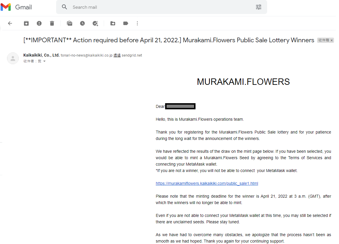 zutroneth's tweet photo. Our team spent 2 days to register for the #Murakami flowers seed raffle and won 3. 

Much appreciated for the opportunity.

Join our discord and discuss the next alpha there.
https://t.co/2JD6rYMPoM

2 of them :
https://t.co/krc7nllZaE
https://t.co/QmAngX98yw

#MurakamiFlowers https://t.co/Q65bEPpwzl