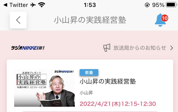 限定版 csm.fi.cr 小山昇の実践経営塾~経営計画書の作り方 - fia.ui.ac.id
