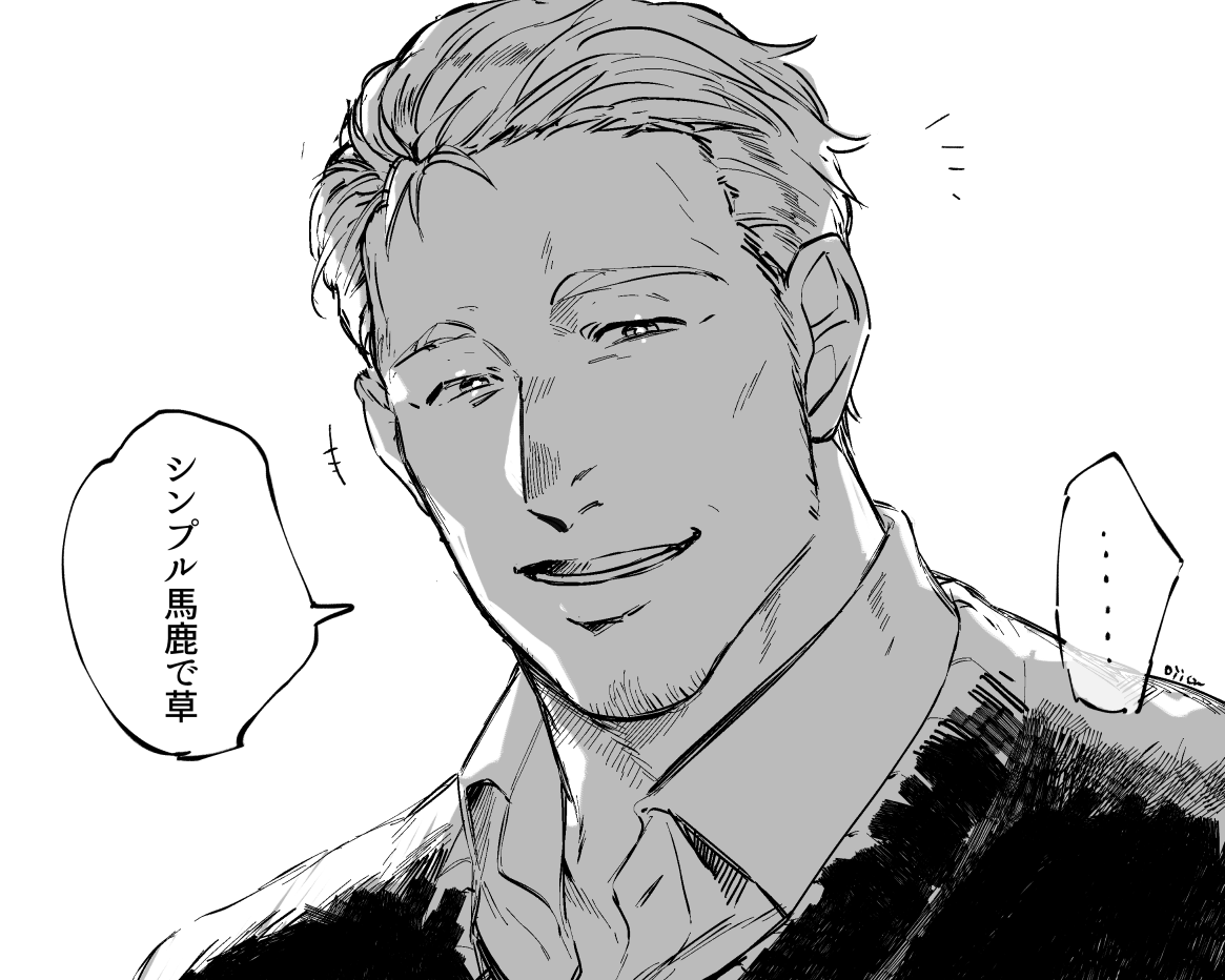 焼肉の話良かった【FA】 