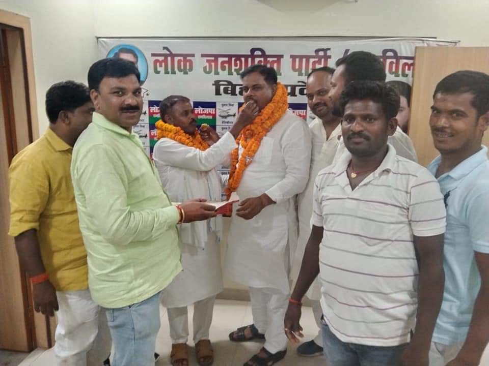 LJP4India's tweet photo. आज पटना श्रीकृष्णापुरी स्थित लोजपा (रामविलास) बिहार प्रदेश कार्यालय में लोजपा (रामविलास) बिहार के प्रधान महासचिव श्री संजय पासवान जी की मौजूदगी में बिहार शरीफ पश्चिम से जिला पार्षद श्री विमल पासवान जी ने पार्टी की सदस्यता ग्रहण की। https://t.co/bZZdVw2rJg