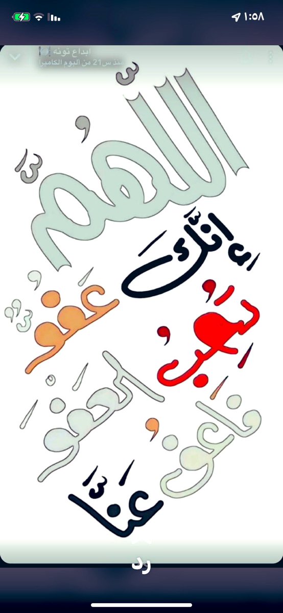 أم فدوى (@shafah1420h) on Twitter photo 